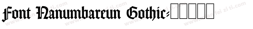 Font Nanumbareun Gothic字体转换